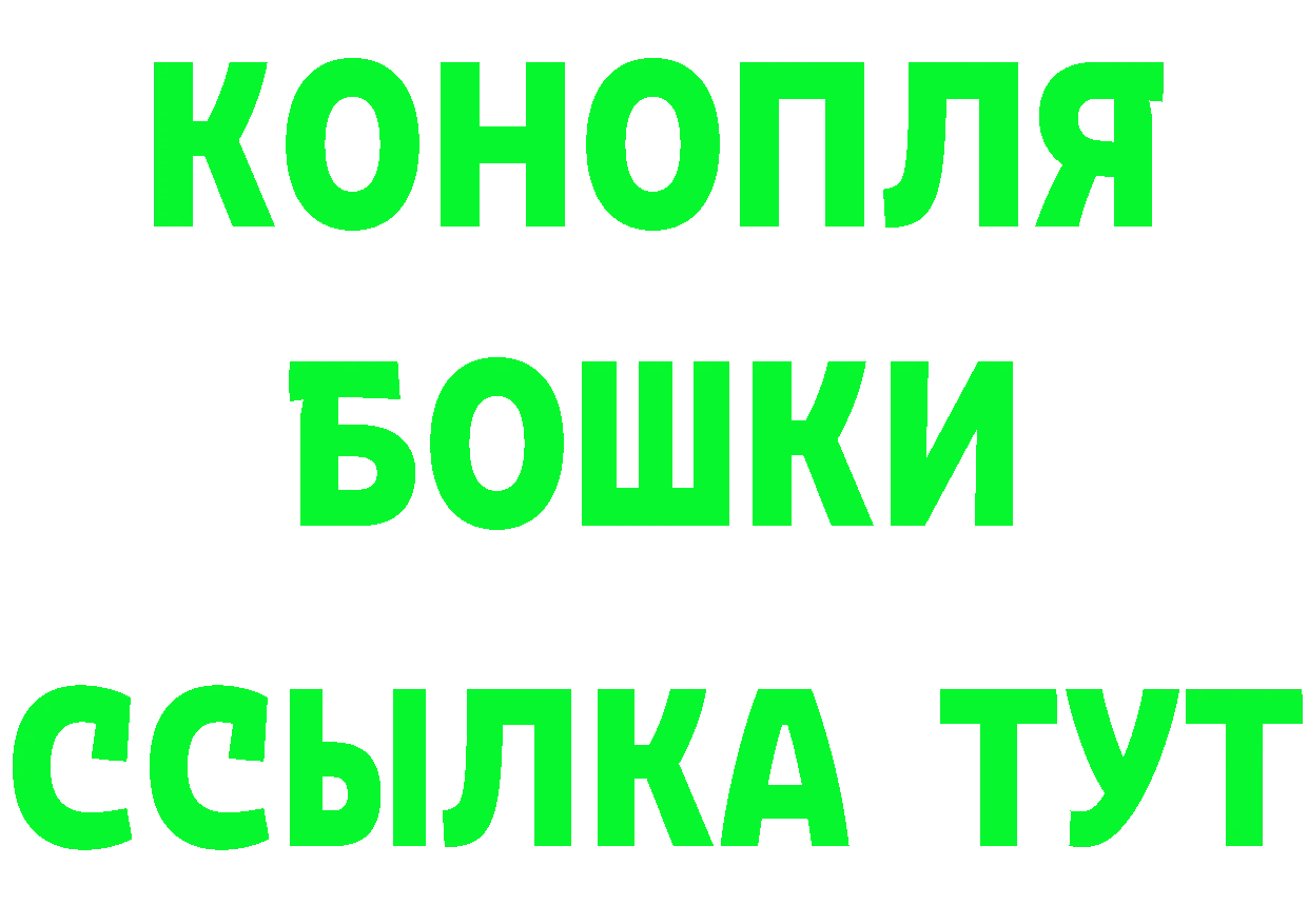 Амфетамин VHQ сайт площадка omg Лысково